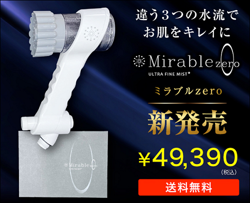 �~���u��ZERO ���}�_�d�@