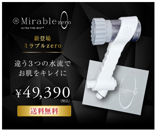 �~���u��ZERO ���}�_�d�@